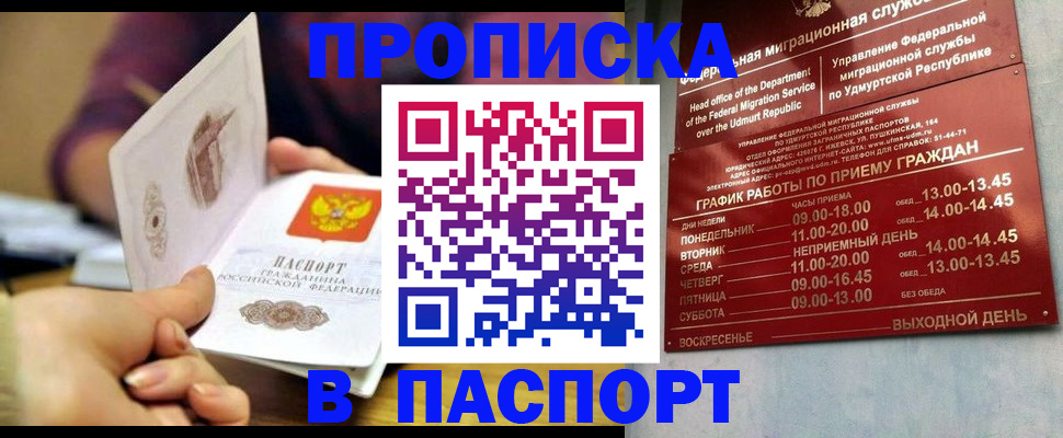 регистрация для дет. сада в Невинномысске