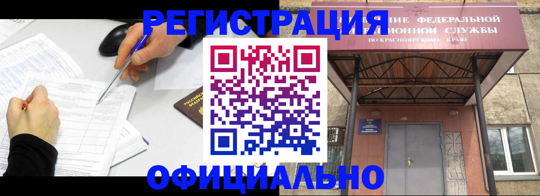 форма 3 в Невинномысске